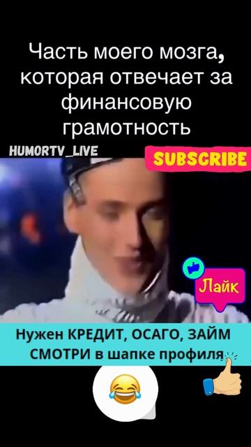 🔥Нужен КРЕДИТ, ОСАГО, ЗАЙМ  –  СМОТРИ в шапке профиля #