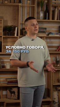 Какая рентабельность при продаже одежды на WB?