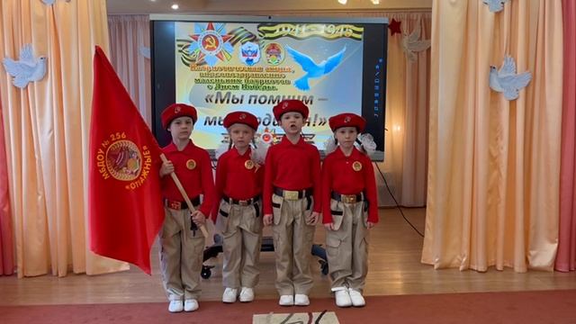 Детсад 256 Победа
