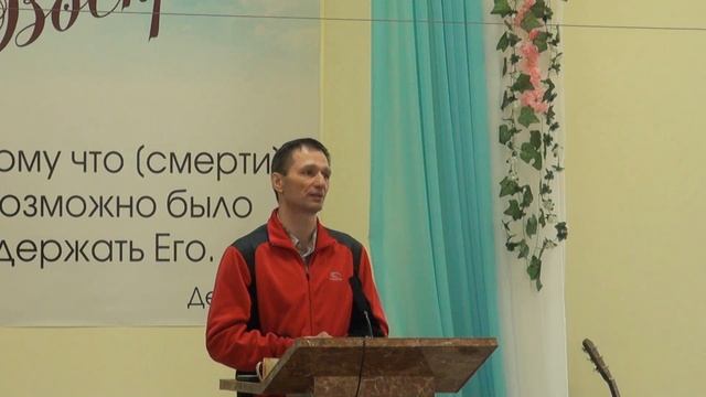 Проповедь Сергея Матвийчука от 11.05.25