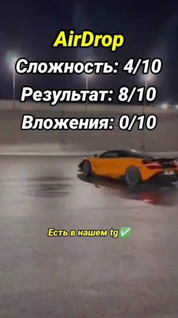 Заработок в тг  @maysonperexod #темка #крипта #деньги #заработ?
