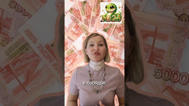 Даёшь финансы?