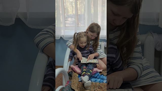 Учим буквы. Ц Ч