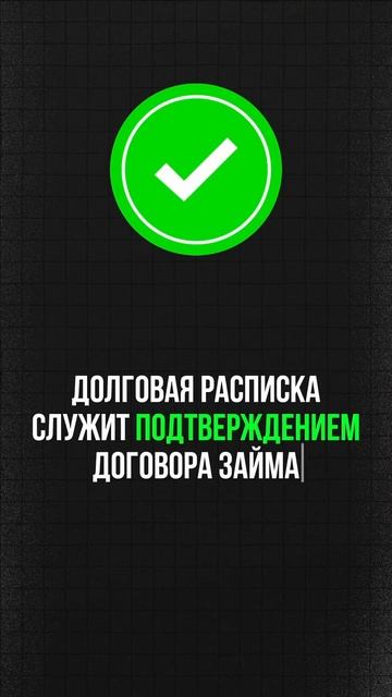 Даете ли вы друзьям деньги в долг? Поделитесь в коммен?