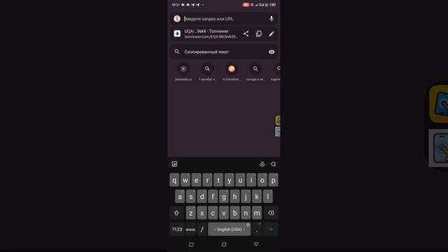EVO.COIN уже можно приобрести на бирже Ston. fi #evocoin #pool #liquidityp