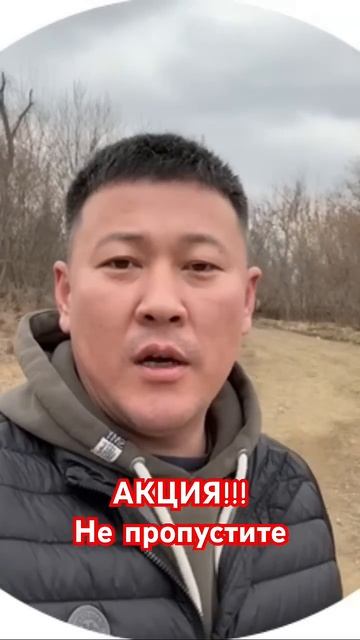 Акция на покупку автомобиля из Кореи #asiabazar #автоподза?