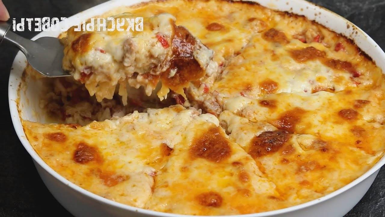 Вкусный ужин. Просто Супер, Вы не пожалеете! Очень Вкусное блюдо для всей Семьи. Домашняя лазанья