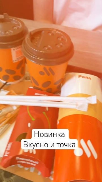 Завтрак #вкусноиточка #новинка #еда #завтракбыстро #food