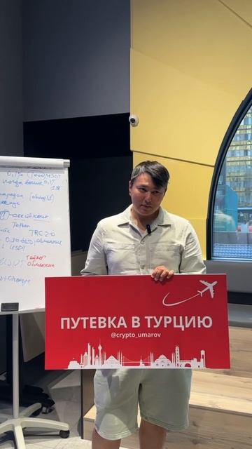 Отзыв Марата, ученика 4-потока | P2P арбитраж криптовалю?