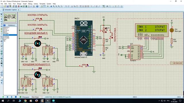 Видео по доработке алгоритма управления люками в автомобиле Nissan Largo C22.