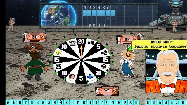 Капитал шоу + супер игра. 2 сезон 29 выпуск.