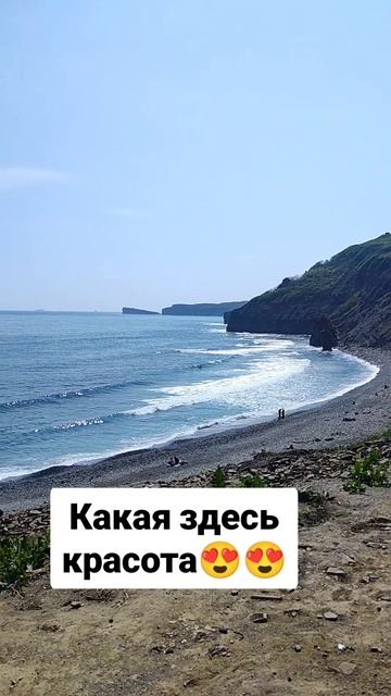 Какая красота 😍