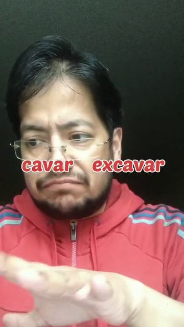 Разница между cavar и excavar на испанском языке