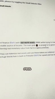 ЭТА КРИПТОВАЛЮТА ВЗЛЕТИТ НА +170%! 📈 Не упусти Шанс!