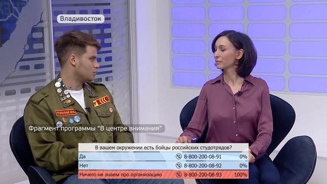 Состоялась всероссийская акция "Снежный десант РСО"