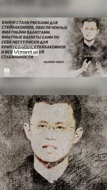 Криптовалюты vs  Банки  Наступление кризиса  #криптовал