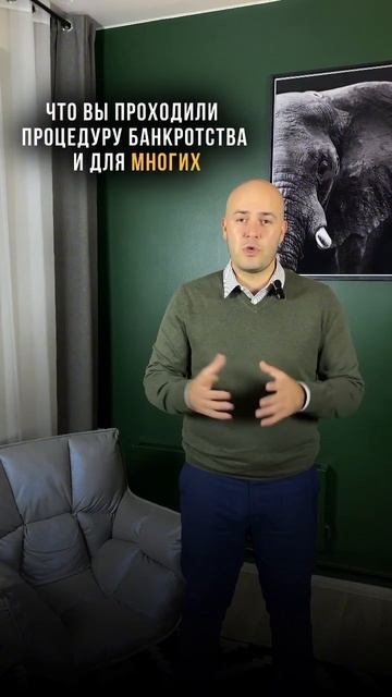 Банкротство - портит или улучшает кредитную историю?