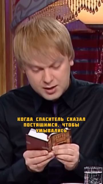 Прожектор Пэрис Хилтон - Светлаков жжет😂 #юмор #шортс