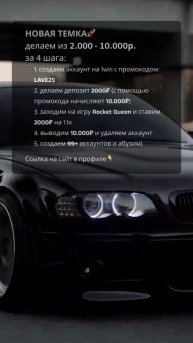 ПРОСТЕЙШАЯ ТЕМА ДЛЯ ЗАРАБОТКА 🔥🔥🔥 #shorts #заработок #?