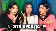 ТЕОРИИ ЗАГОВОРОВ В K-POP ИНДУСТРИИ