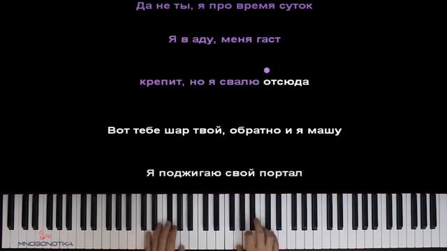 фиксай лук батун кавер