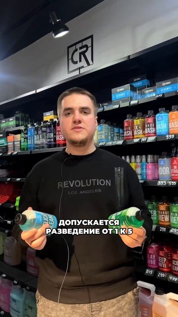Средства для химчистки салона автомобиля 🧼