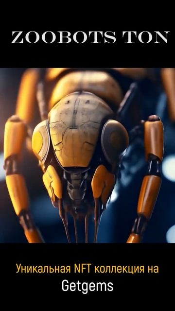 "Locustroid" — уникальная NFT карточка, на которой изображен?