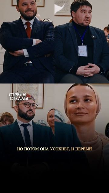 МУЖЧИНА -РЫЦАРЬ. Какой он? #стрелыстеллы #интервью #финансоваяграмотность #новости