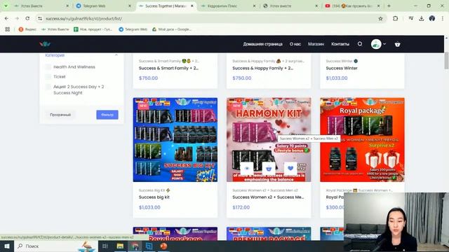 17 Января! Запуск Акции + Заработок в интернете! Доходы ?