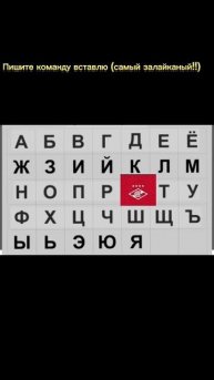 Добавлю команду #football #актив #игры #мем