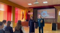 Урок мужества