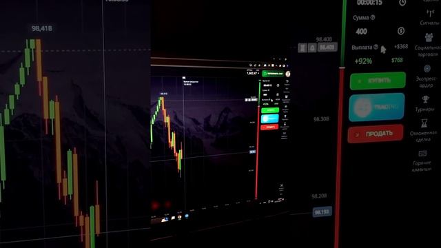 Заработок на бинарных опционах | трейдинг / #трейдингс?