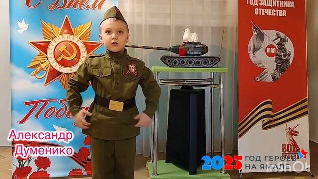 МБДОУ "Дюймовочка"  город Ноябрьск, ЯНАО