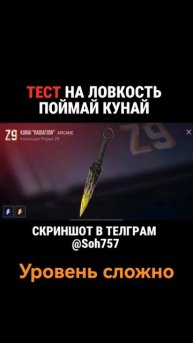 ЭТО ПОЧТИ НЕВОЗМОЖНО 🤯#стандофф2 #standoff2 #голда #раздач?