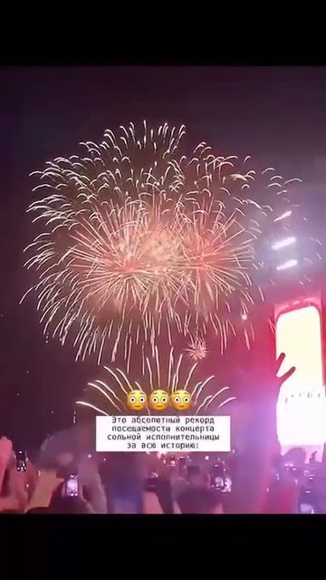 Верьте в себя 🔥