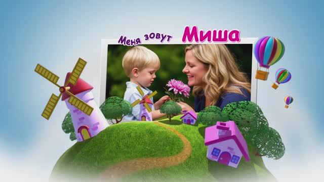 Видеомонтаж детского видео . Слайд шоу из фото. 
Пишите  https://wtsp.cc/79275705413