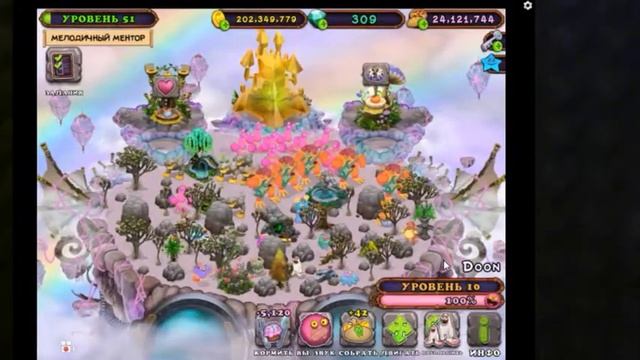 Время игры №14: My singing monsters. #GameTime №14.