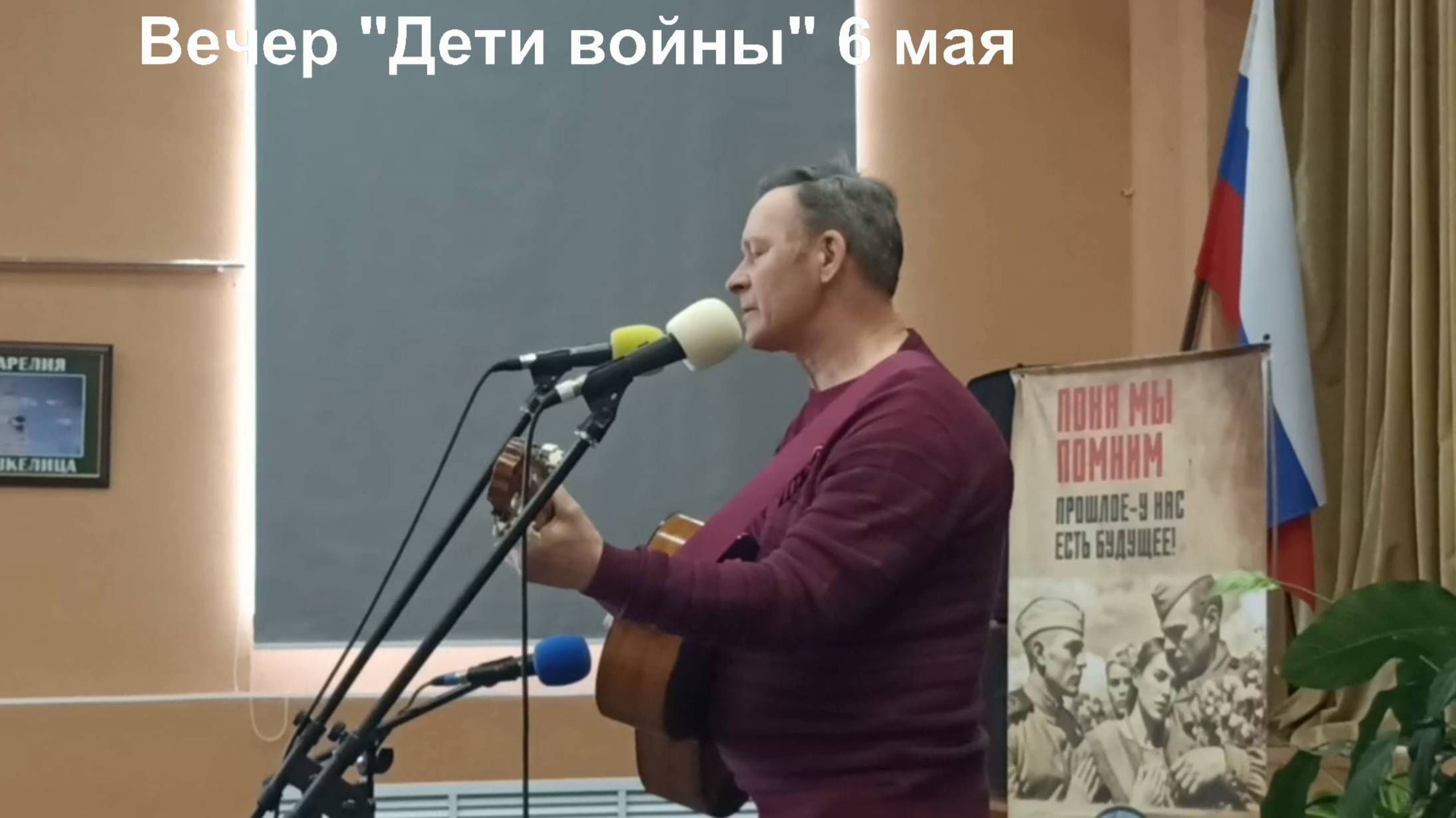6 и 9 мая Дом культуры карельского села