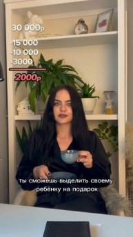 Как списать долги?