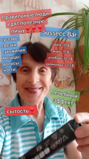 🌟 Правильные люди выбирают правильную пищу! 🌟Вы стр?