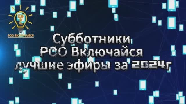 Ролик к 11 апреля всемирному дню борьбы с болезнью Паркинсона