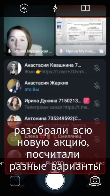 Акция "День открытых дверей" с 27 ноября начинается, но ?