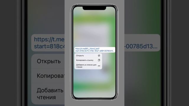 Как пользоваться ботом ЮК «БФЛ» | Простая инструкция