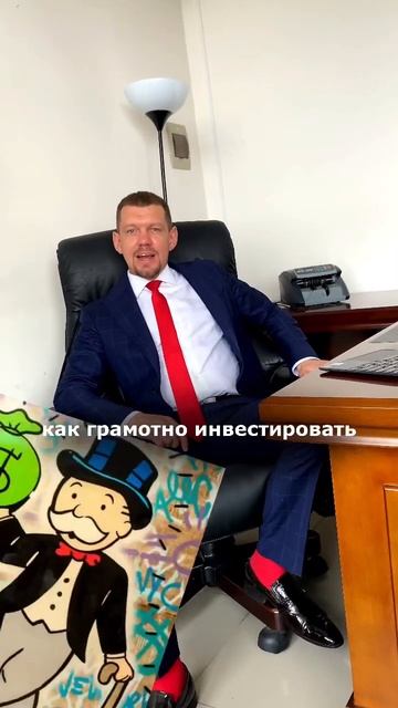 4 фильма для инвесторов#фильмы #инвестиции #акции #дохо