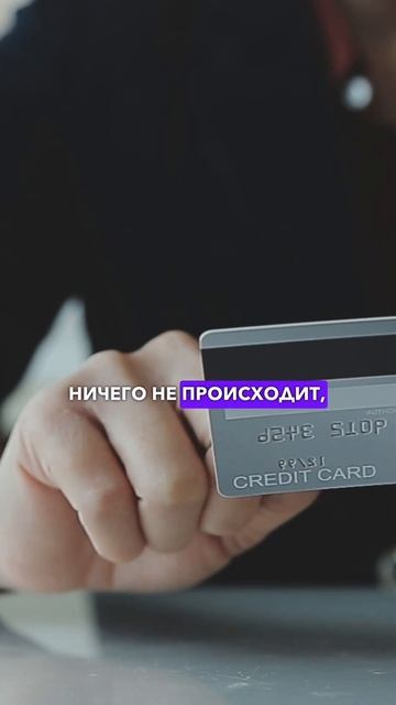 Как могут тебя тормозить конкуренты на бирже? Смотри д