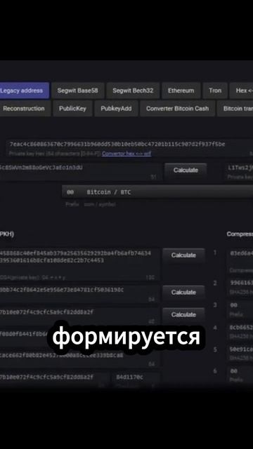 Как создать биткоин кошелек без интернета.
