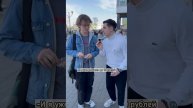 ОТ КОПЕЙКИ ДО АЙФОНА