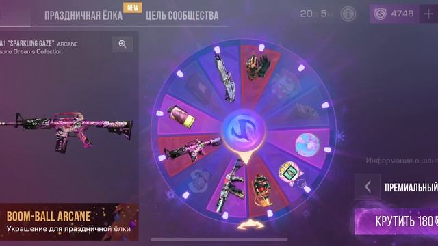 Кручу спины на 10 000.￼Выбил м4а1?￼#standoff2 #рекомендации #а?