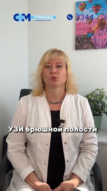 Какие обследования сделать, чтобы определить причину