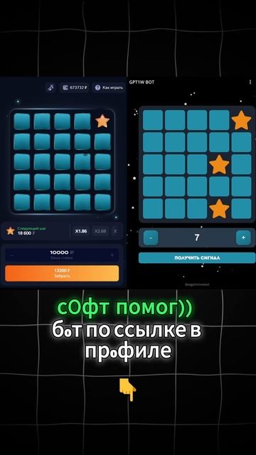 Бот в профиле) #темщик #темка #бизнес #заработок #перепи